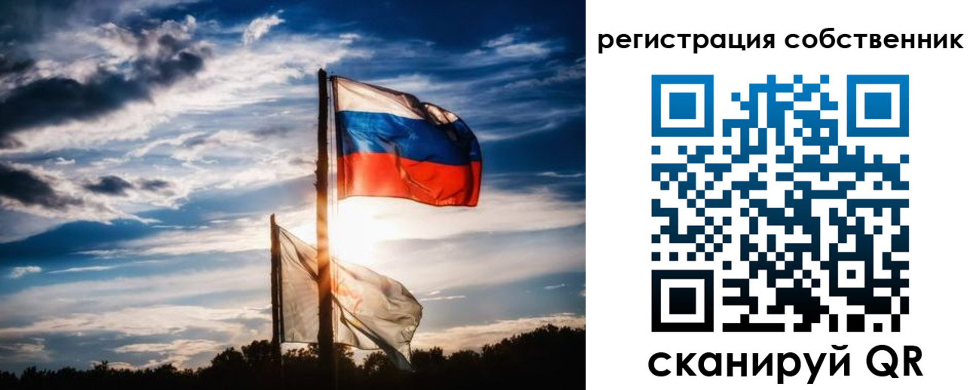 временная регистрация 2025 в Вихоревке