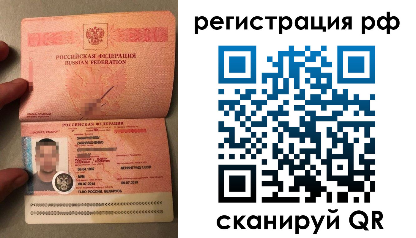 прописка для военкомата в Вихоревке
