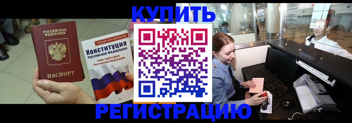 регистрация для дет. сада в Вихоревке